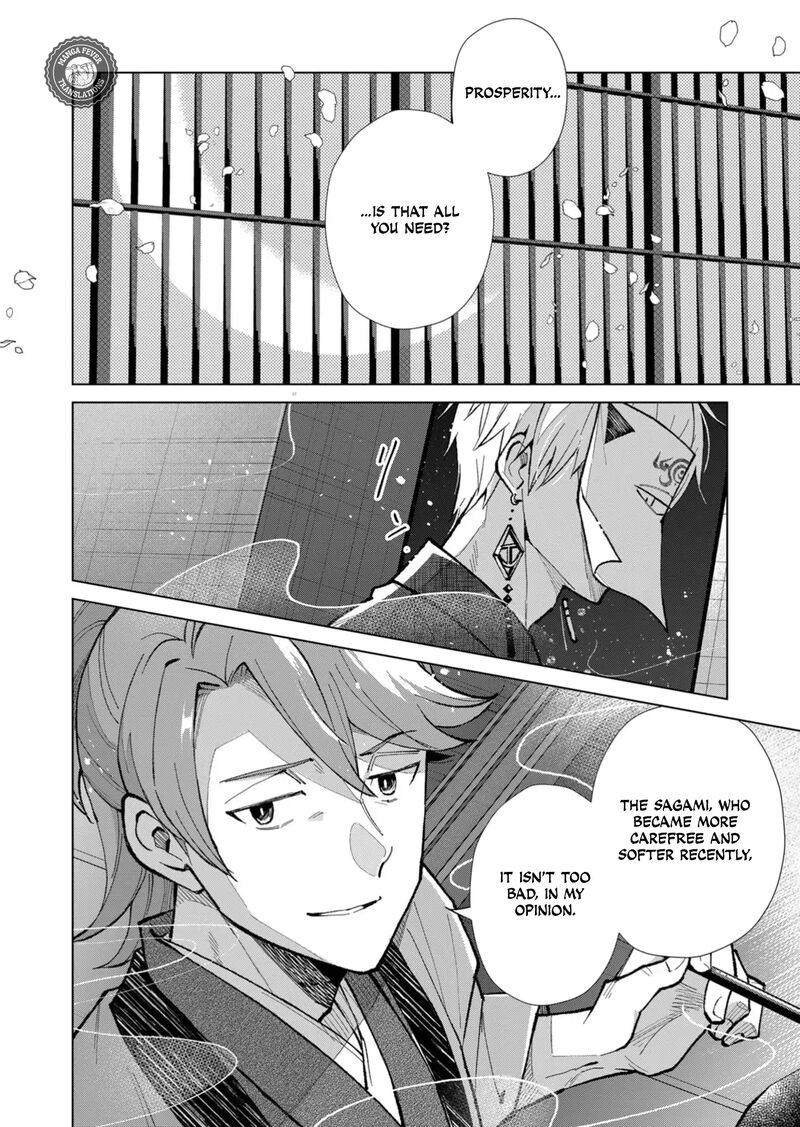 Minikui Yuukaku No Ko Chapter 44 Page 5