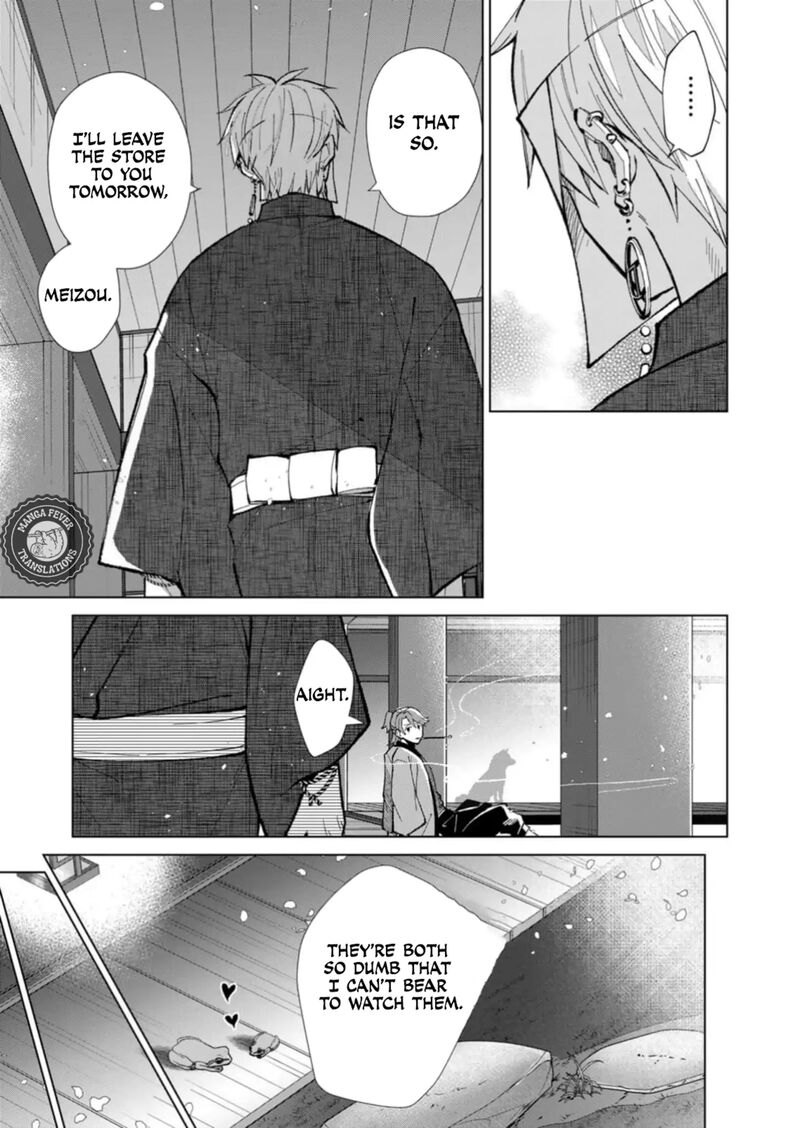Minikui Yuukaku No Ko Chapter 44 Page 6