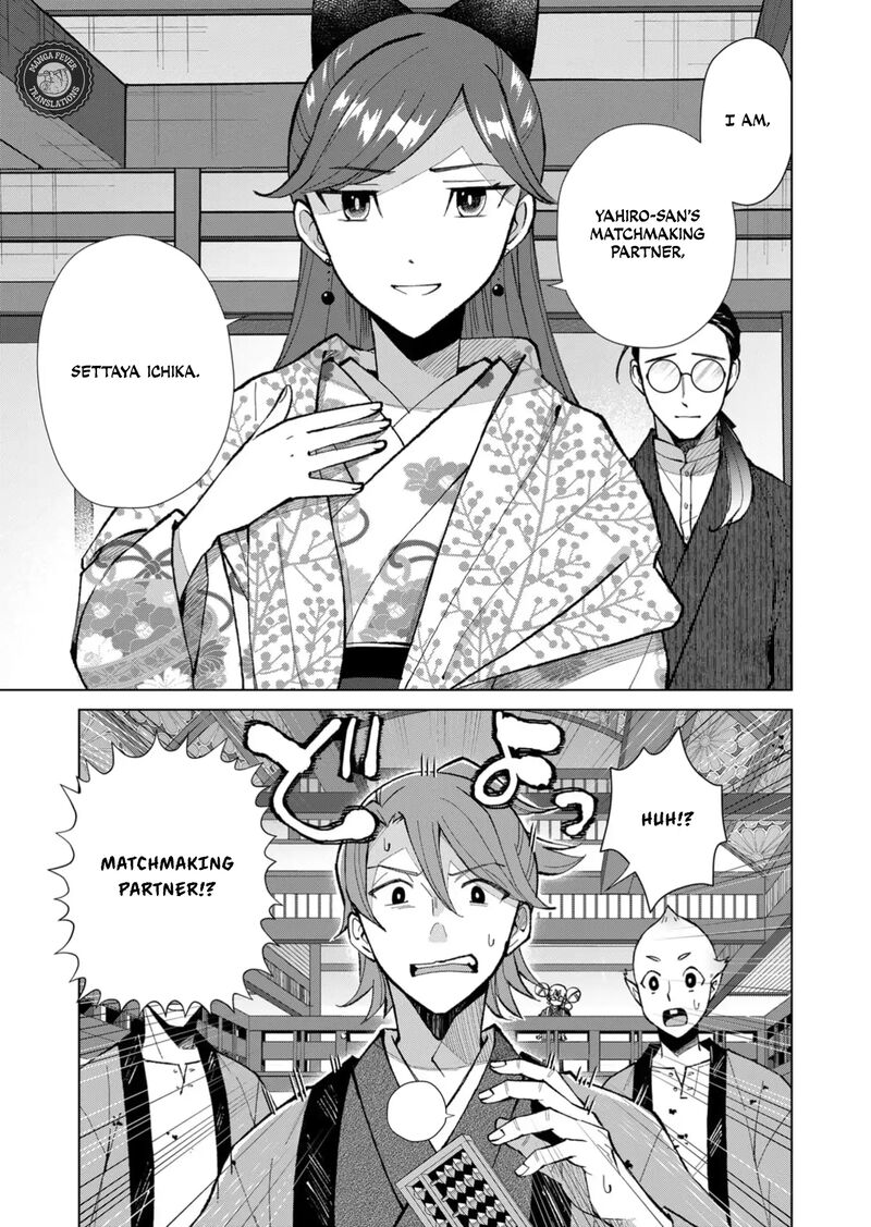 Minikui Yuukaku No Ko Chapter 44 Page 8