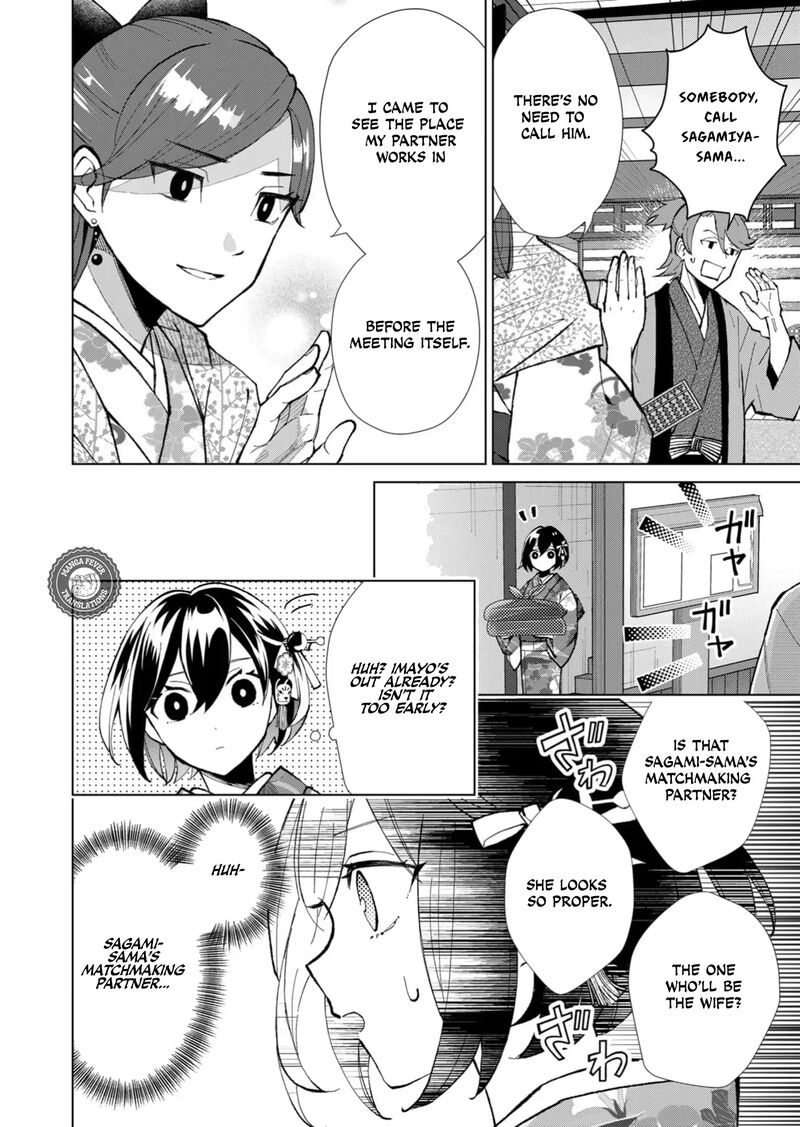 Minikui Yuukaku No Ko Chapter 44 Page 9