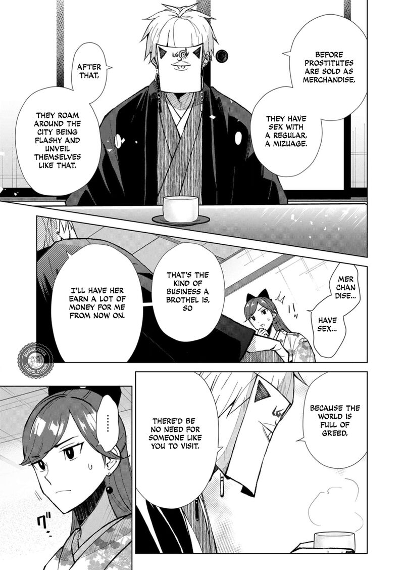Minikui Yuukaku No Ko Chapter 45 Page 14