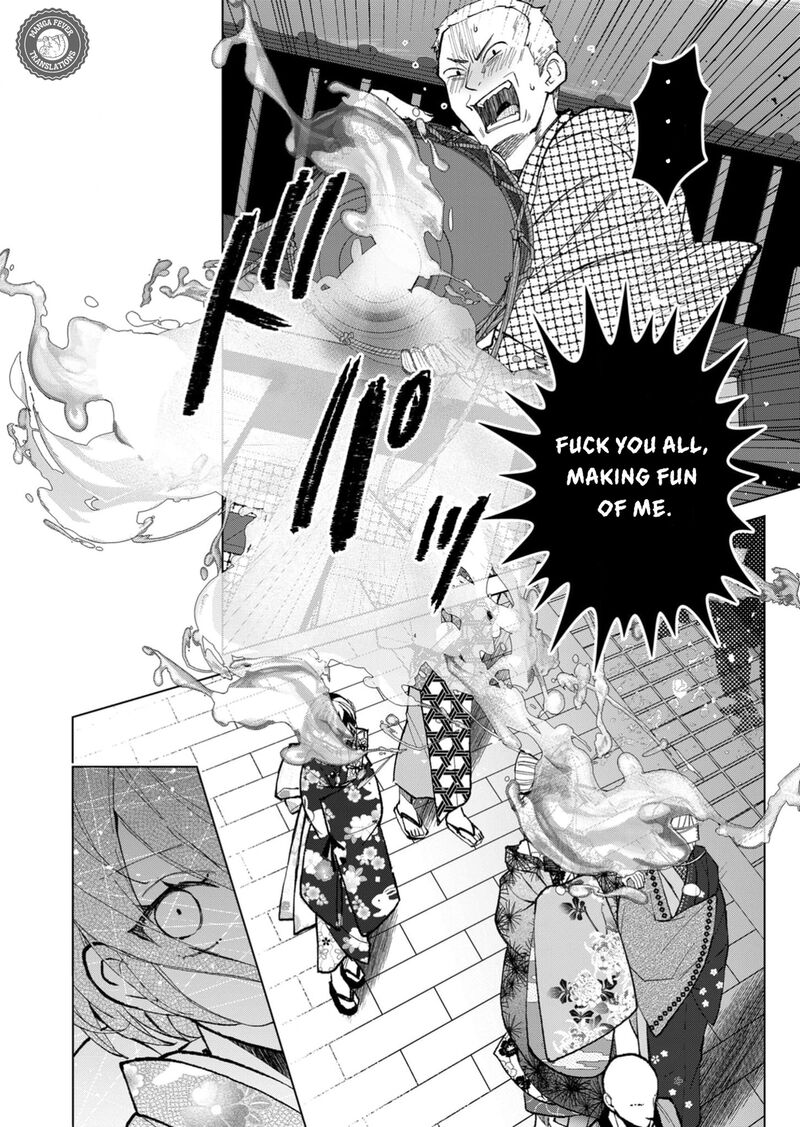 Minikui Yuukaku No Ko Chapter 45 Page 17
