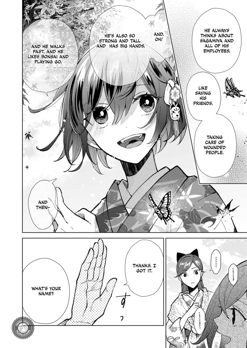 Minikui Yuukaku No Ko Chapter 45 Page 5