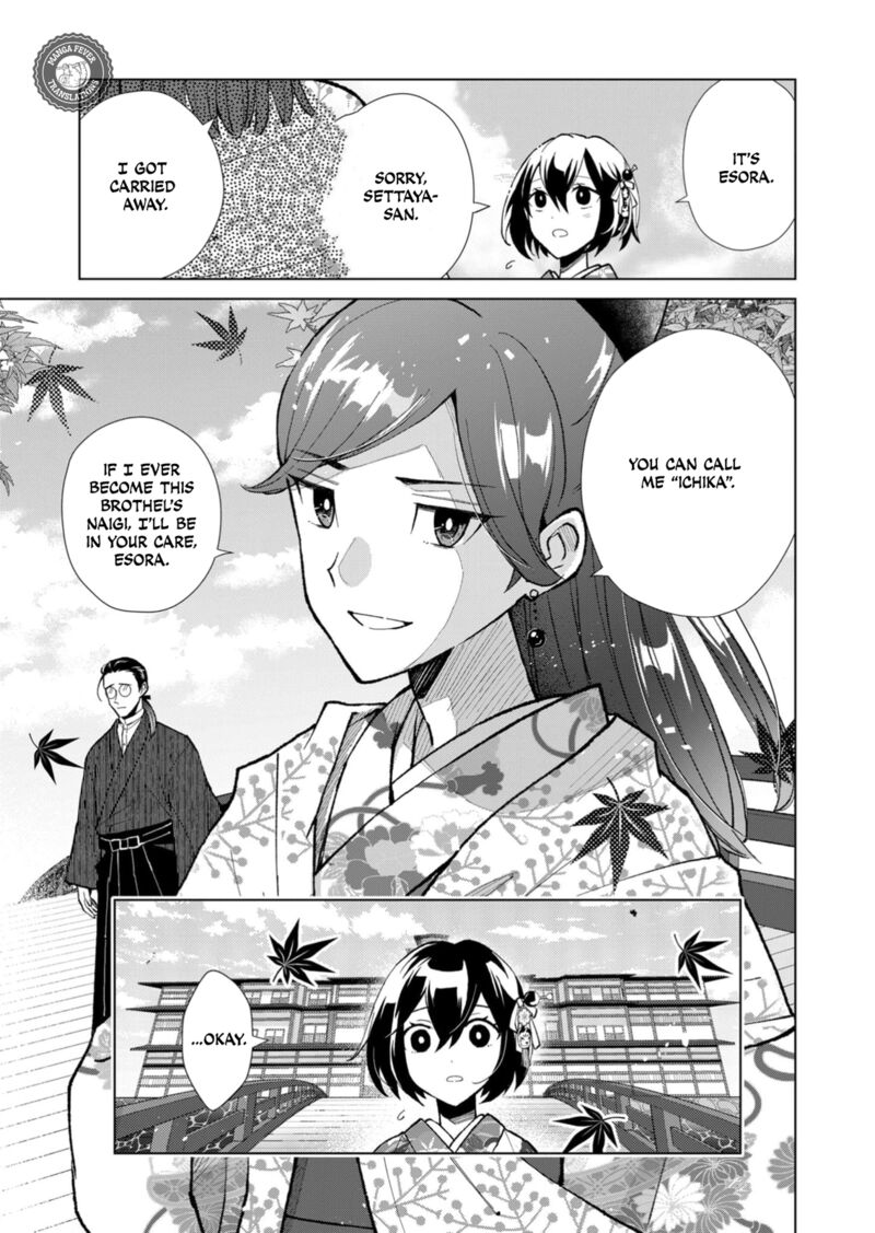 Minikui Yuukaku No Ko Chapter 45 Page 6