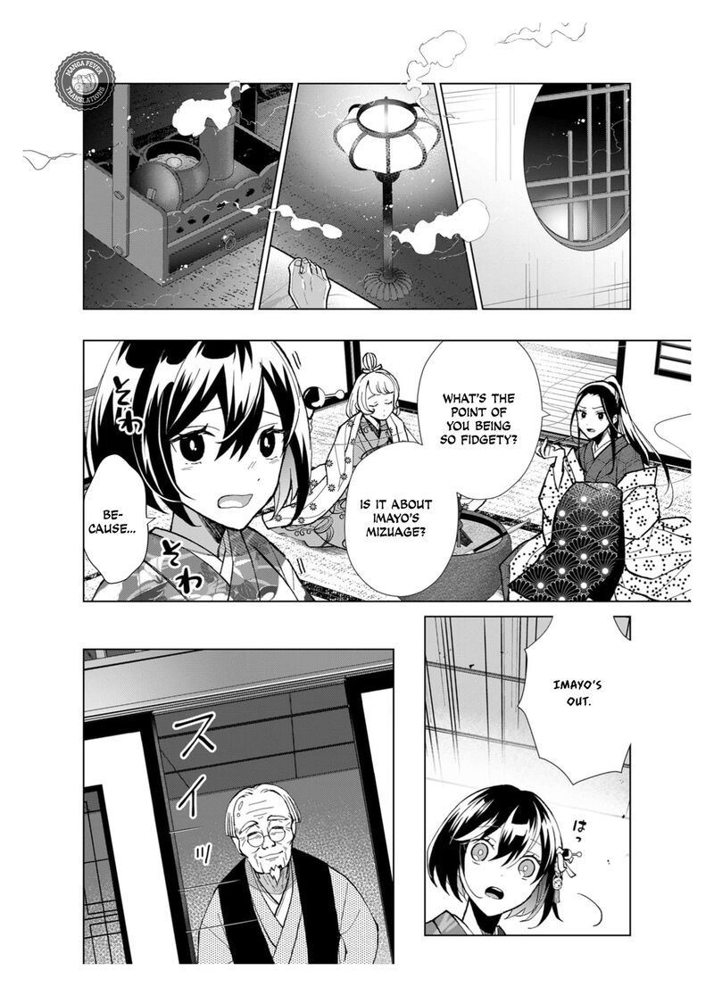 Minikui Yuukaku No Ko Chapter 45 Page 7