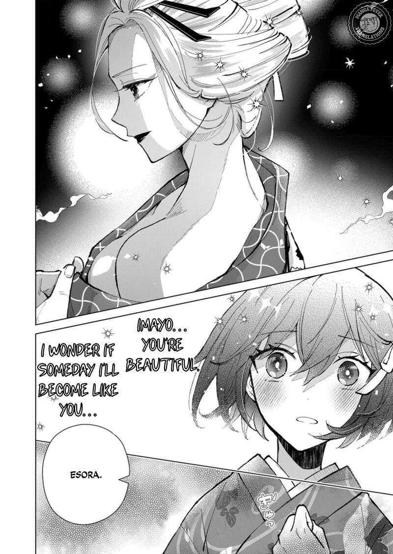 Minikui Yuukaku No Ko Chapter 45 Page 9
