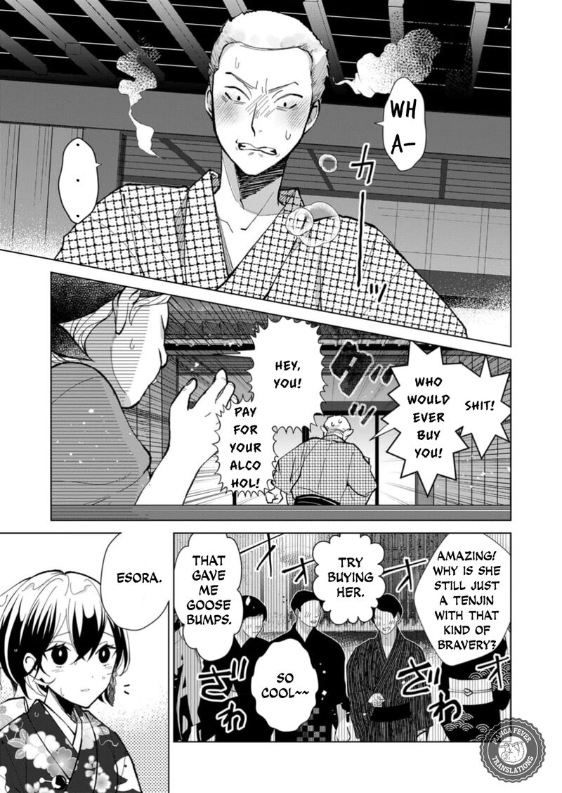 Minikui Yuukaku No Ko Chapter 46 Page 10