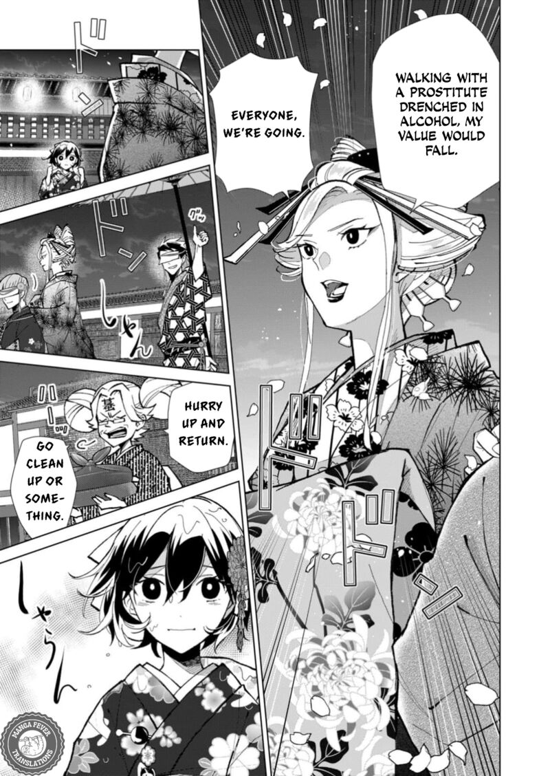 Minikui Yuukaku No Ko Chapter 46 Page 12