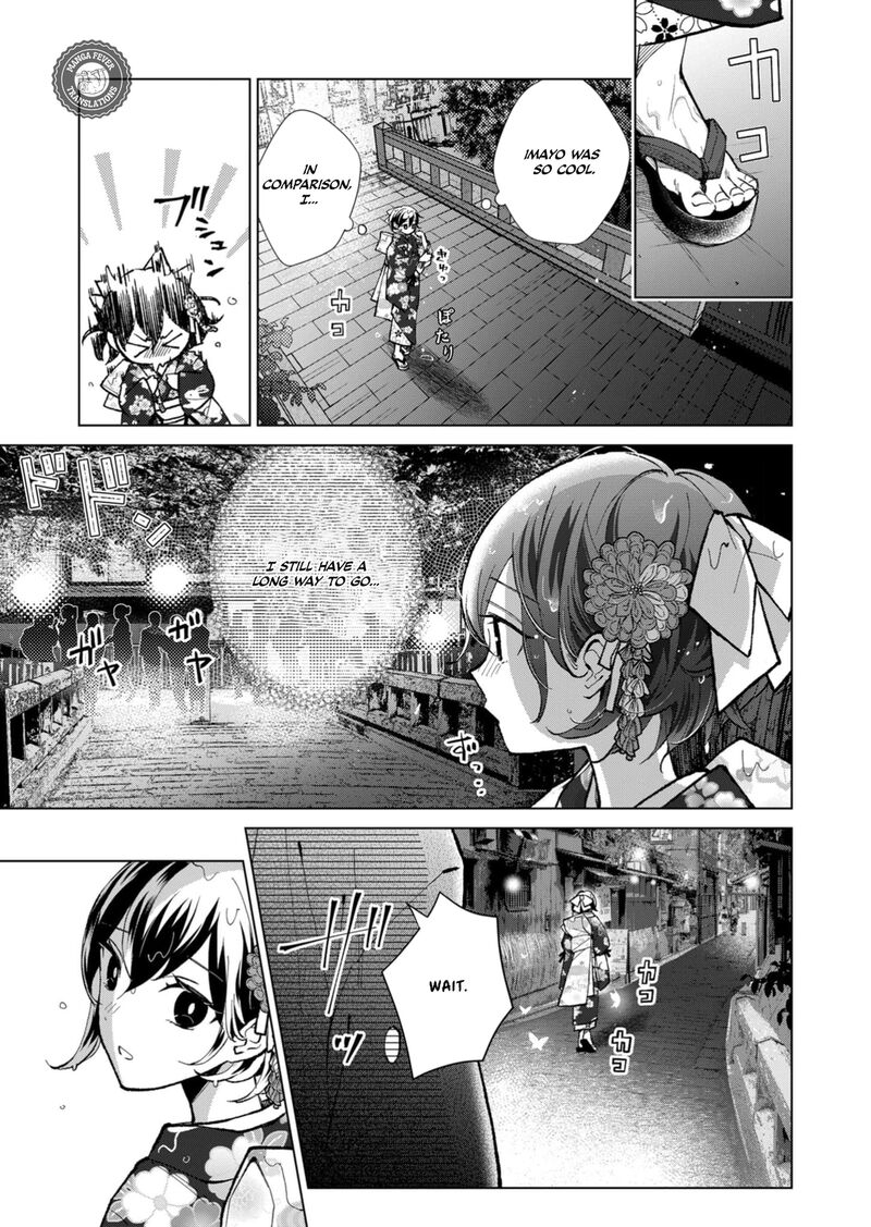 Minikui Yuukaku No Ko Chapter 46 Page 14