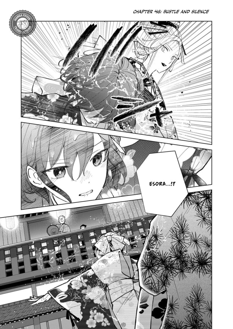 Minikui Yuukaku No Ko Chapter 46 Page 2