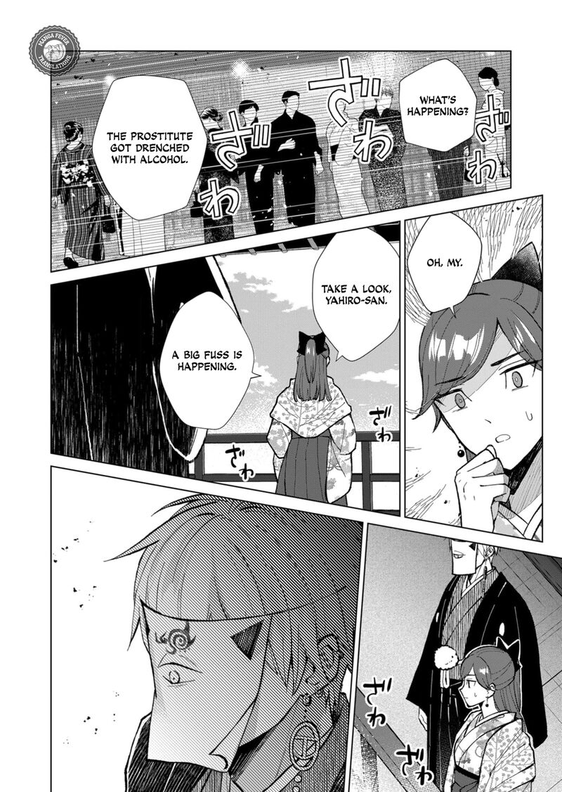Minikui Yuukaku No Ko Chapter 46 Page 3