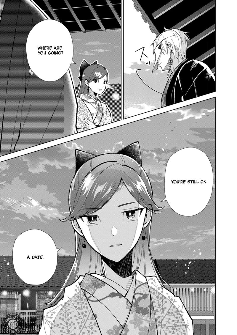 Minikui Yuukaku No Ko Chapter 46 Page 4
