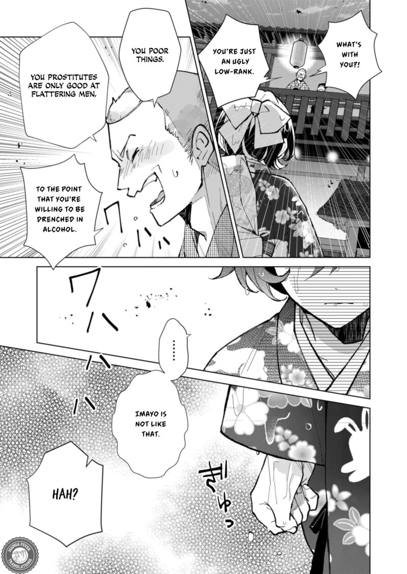Minikui Yuukaku No Ko Chapter 46 Page 6