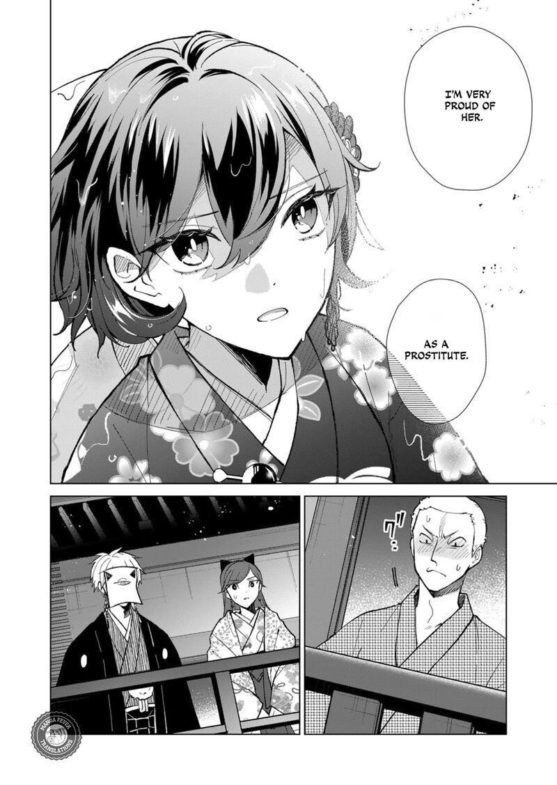 Minikui Yuukaku No Ko Chapter 46 Page 7