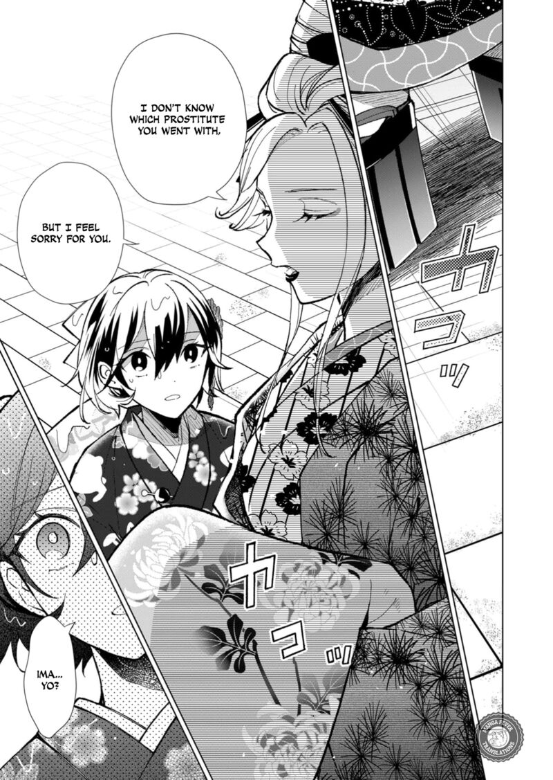 Minikui Yuukaku No Ko Chapter 46 Page 8