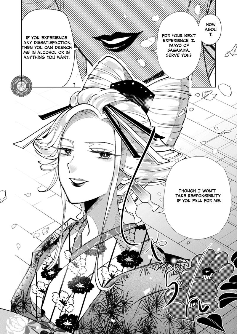 Minikui Yuukaku No Ko Chapter 46 Page 9