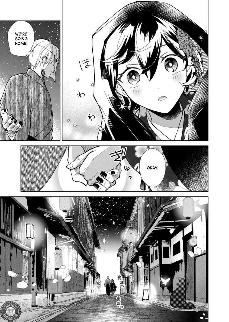 Minikui Yuukaku No Ko Chapter 47 Page 10