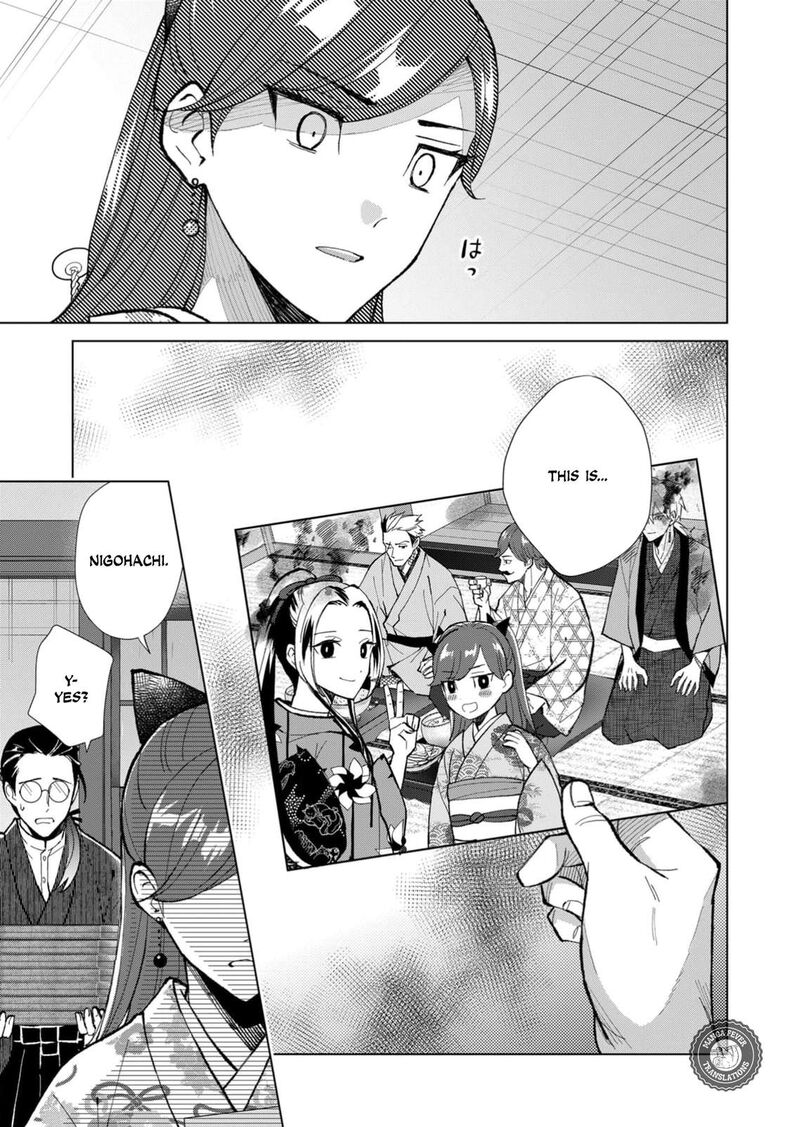 Minikui Yuukaku No Ko Chapter 47 Page 12