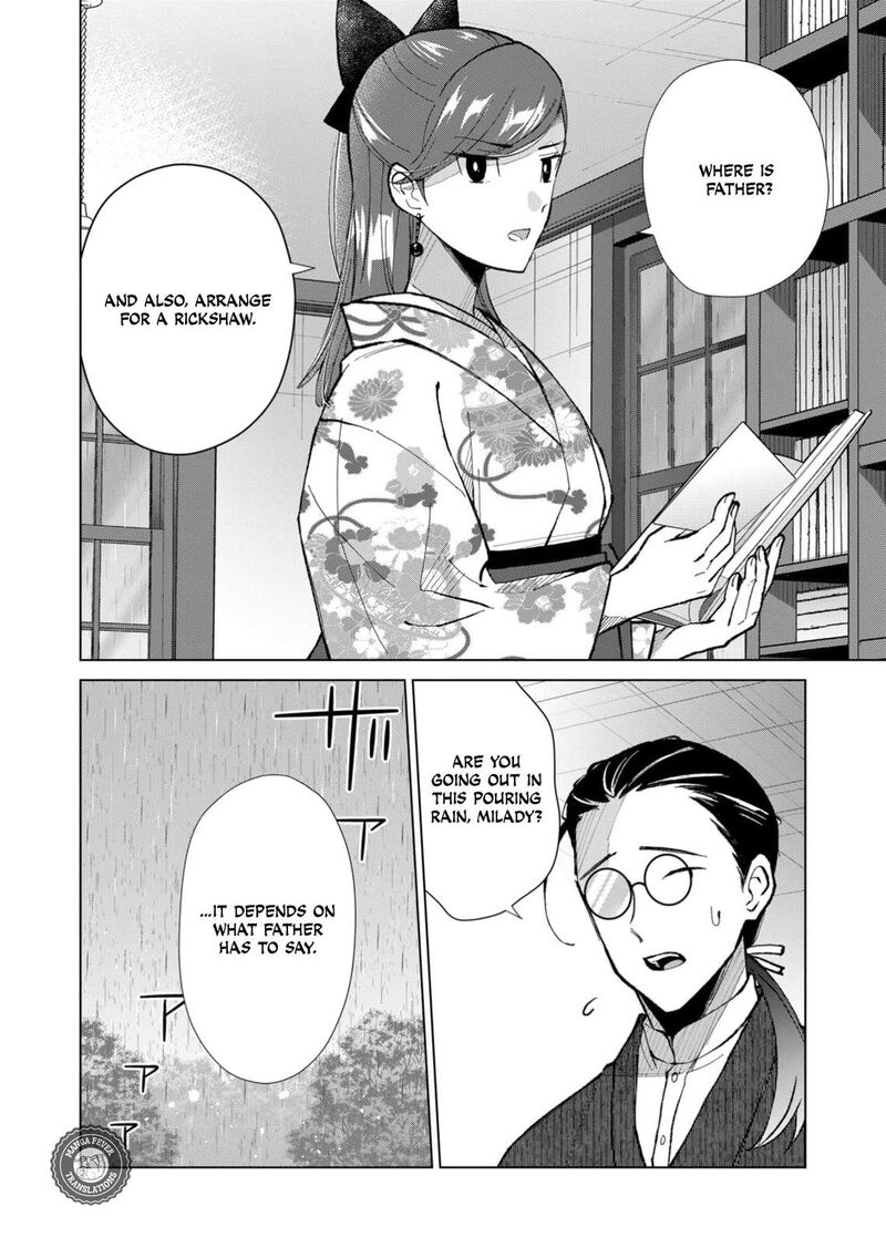 Minikui Yuukaku No Ko Chapter 47 Page 13