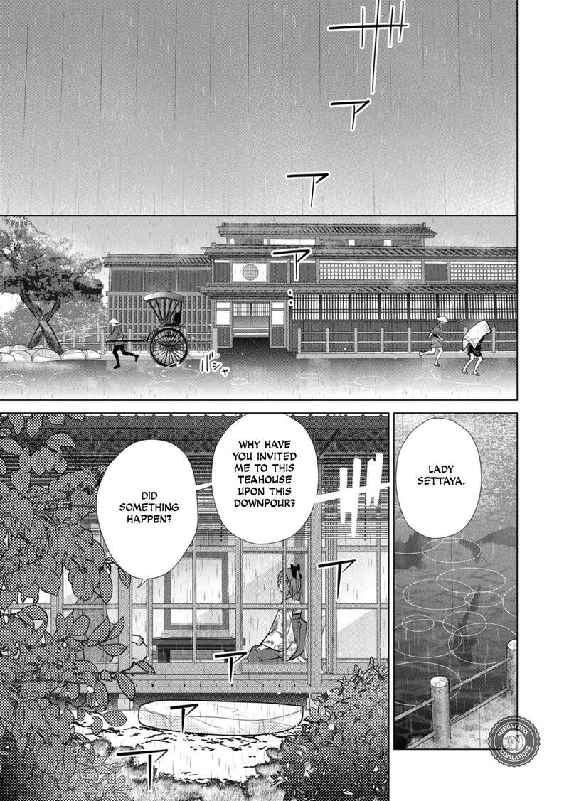 Minikui Yuukaku No Ko Chapter 47 Page 14