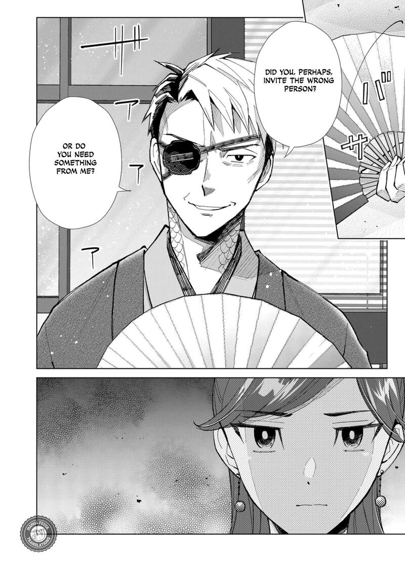 Minikui Yuukaku No Ko Chapter 47 Page 15