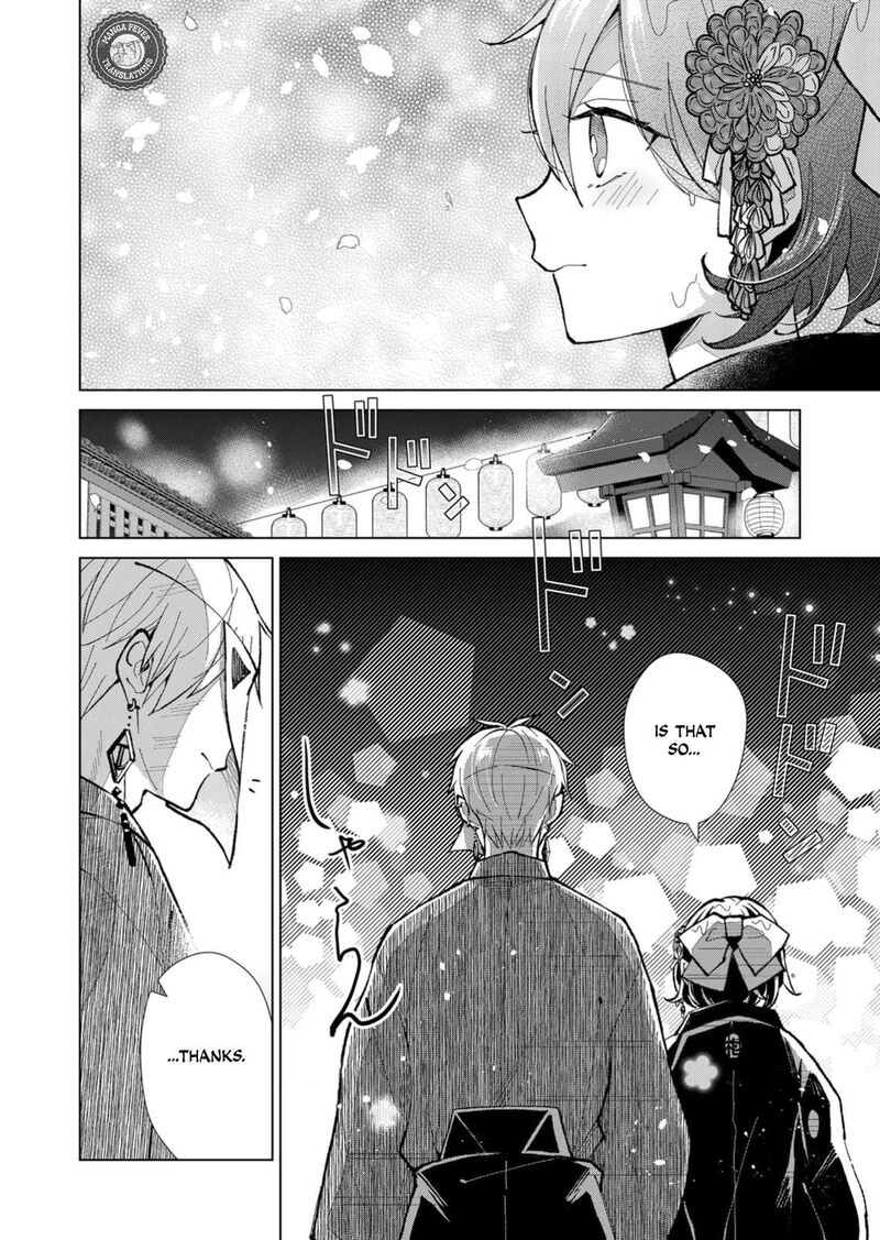 Minikui Yuukaku No Ko Chapter 47 Page 7