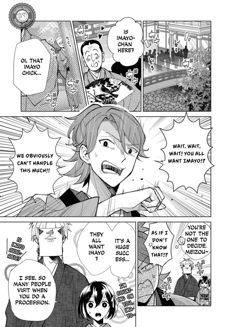Minikui Yuukaku No Ko Chapter 48 Page 10
