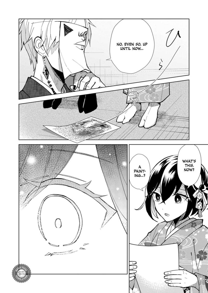 Minikui Yuukaku No Ko Chapter 48 Page 11