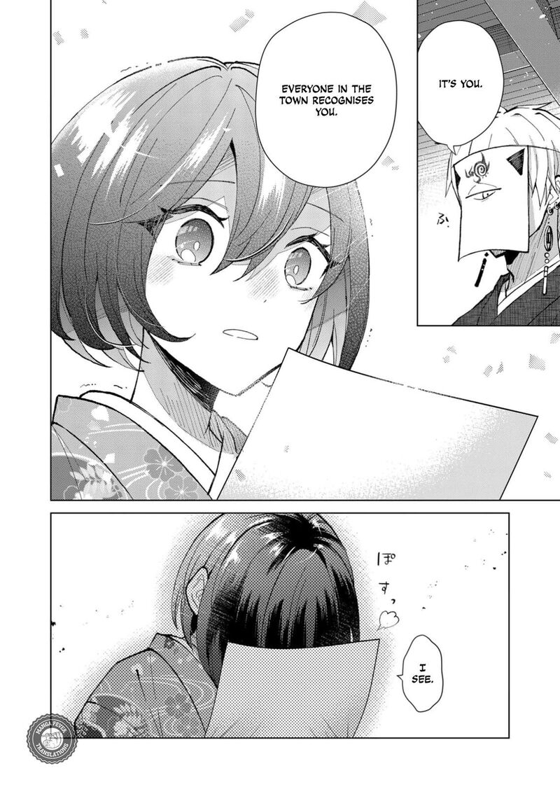 Minikui Yuukaku No Ko Chapter 48 Page 13