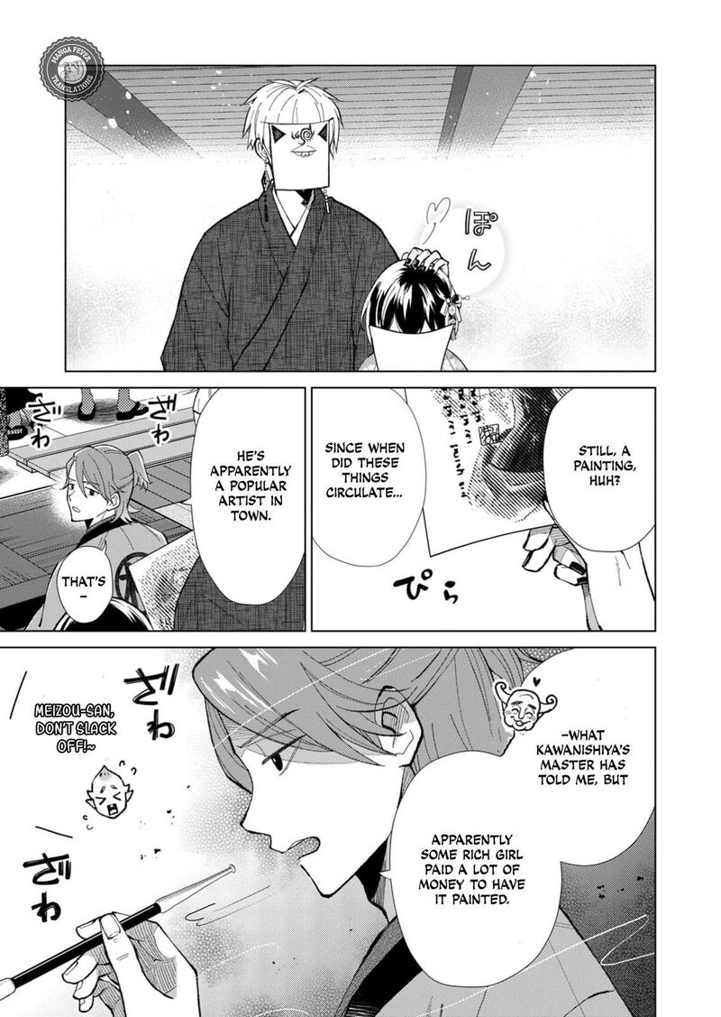 Minikui Yuukaku No Ko Chapter 48 Page 14
