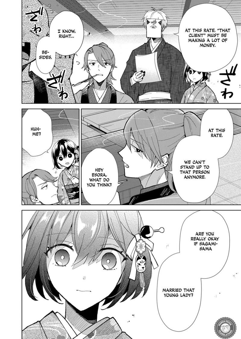 Minikui Yuukaku No Ko Chapter 48 Page 15