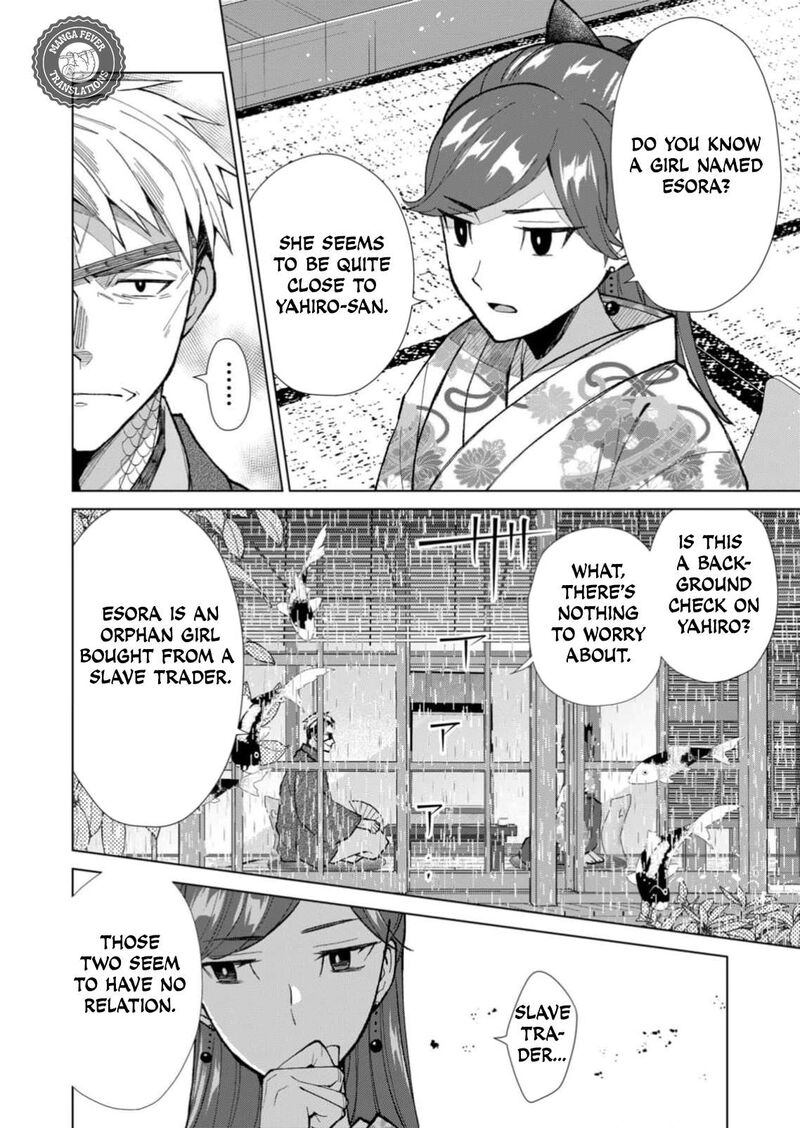 Minikui Yuukaku No Ko Chapter 48 Page 3