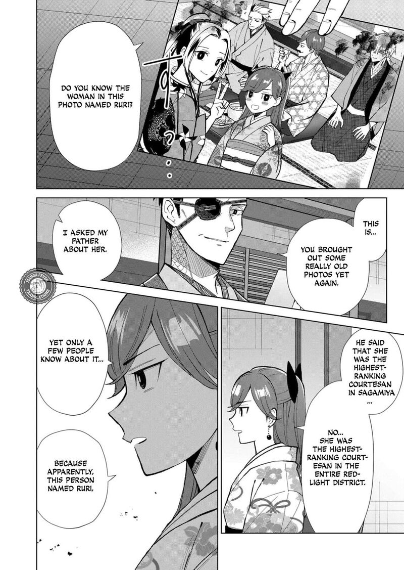 Minikui Yuukaku No Ko Chapter 48 Page 5