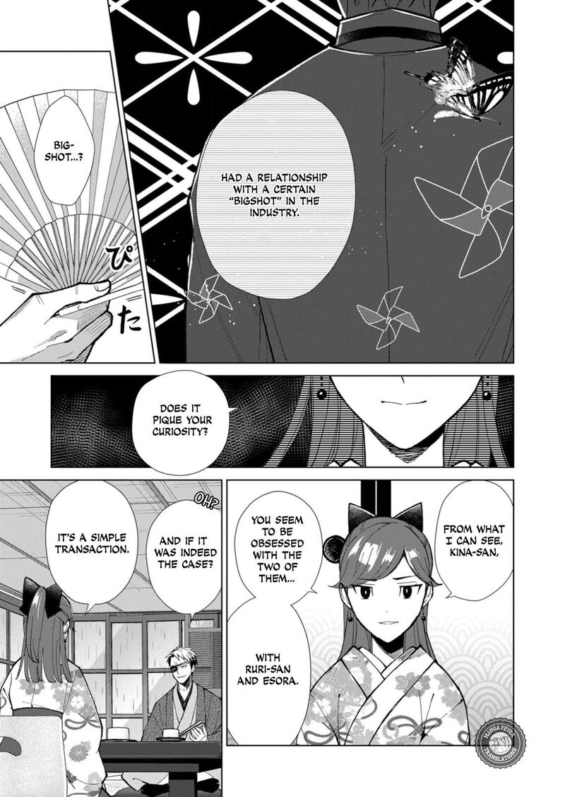 Minikui Yuukaku No Ko Chapter 48 Page 6