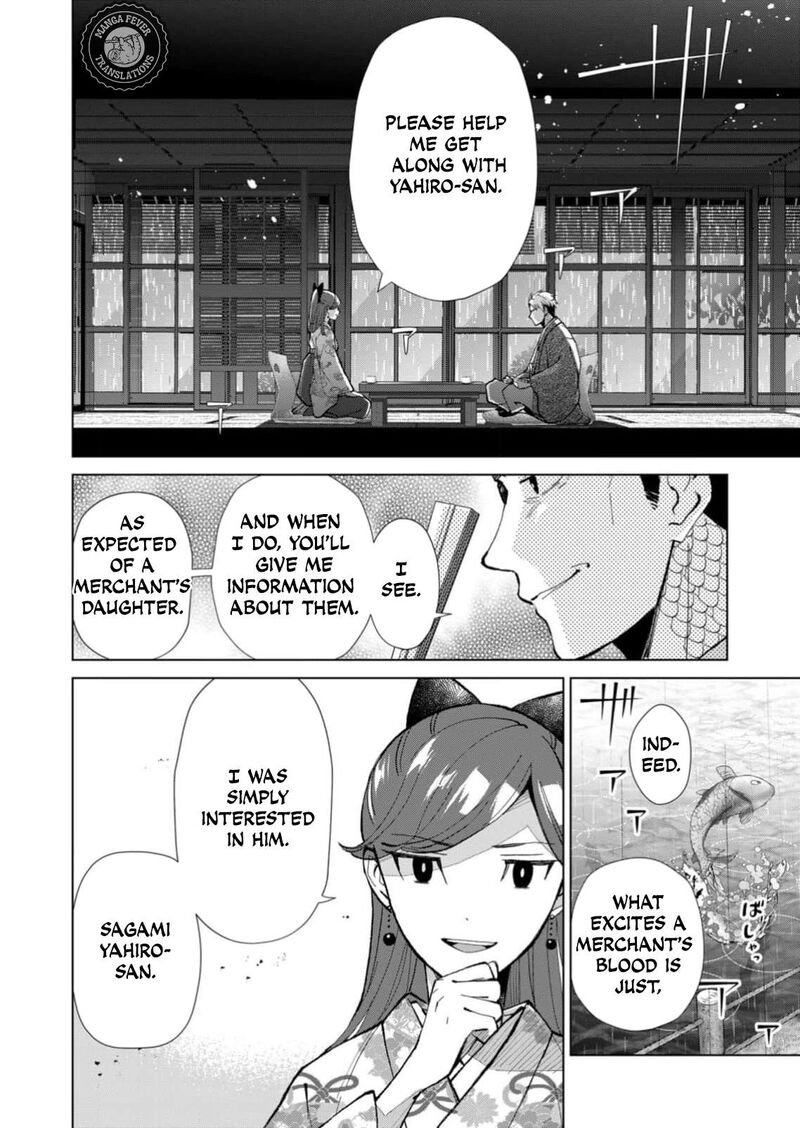 Minikui Yuukaku No Ko Chapter 48 Page 7