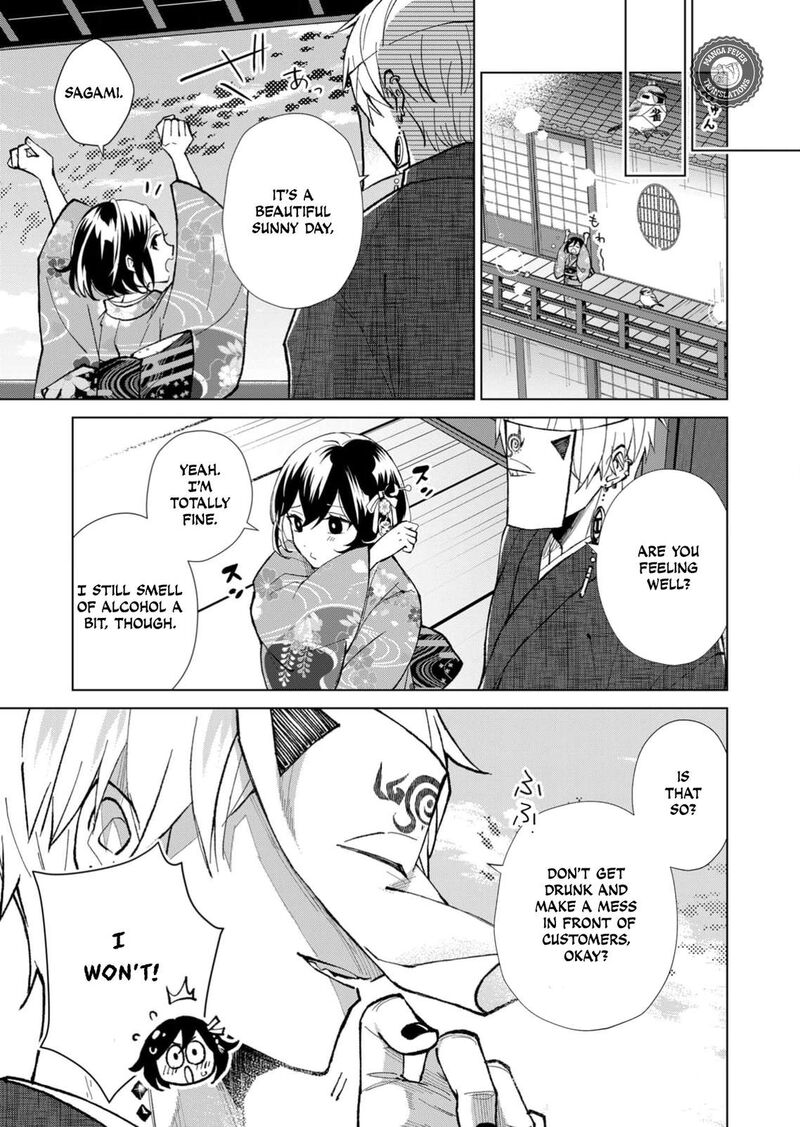 Minikui Yuukaku No Ko Chapter 48 Page 8