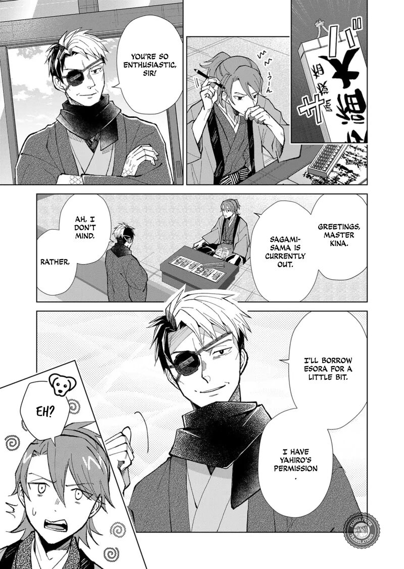 Minikui Yuukaku No Ko Chapter 49 Page 12