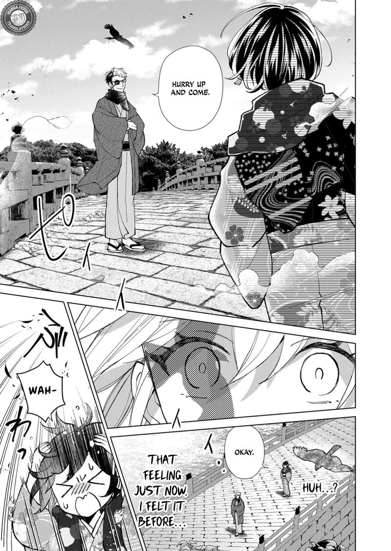 Minikui Yuukaku No Ko Chapter 49 Page 14