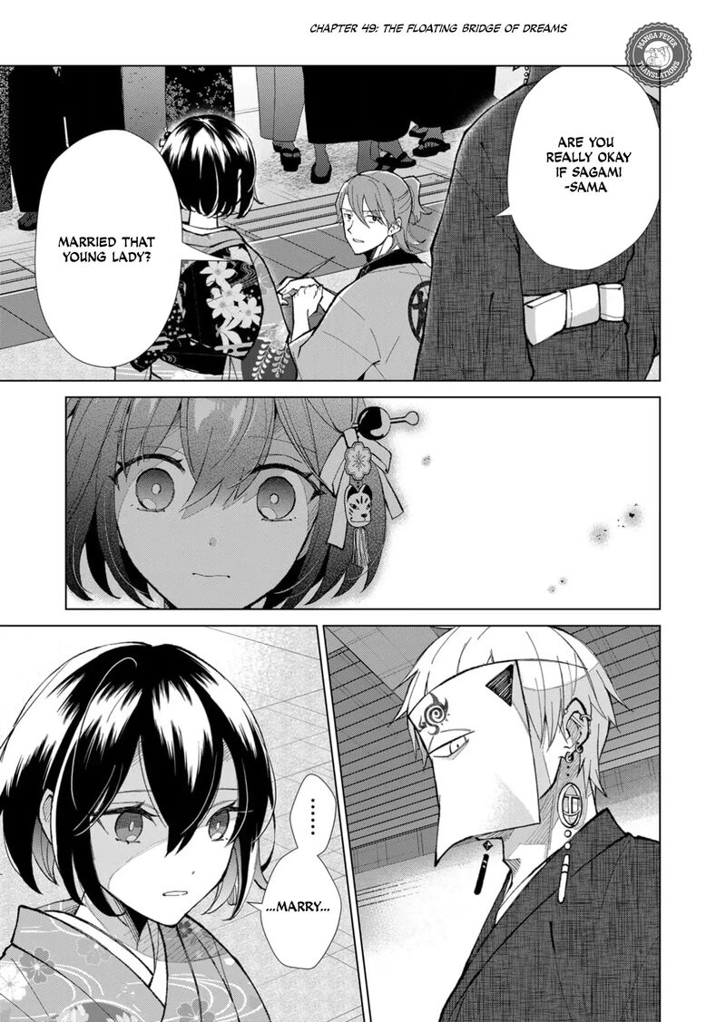 Minikui Yuukaku No Ko Chapter 49 Page 2
