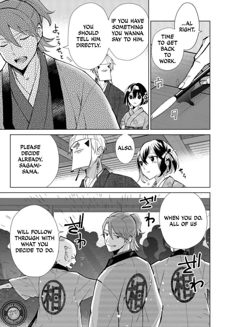 Minikui Yuukaku No Ko Chapter 49 Page 4