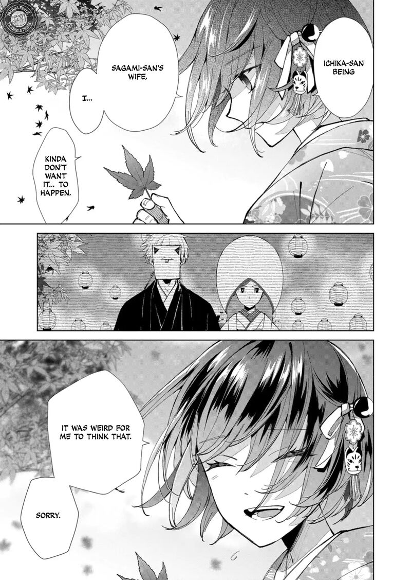 Minikui Yuukaku No Ko Chapter 49 Page 6