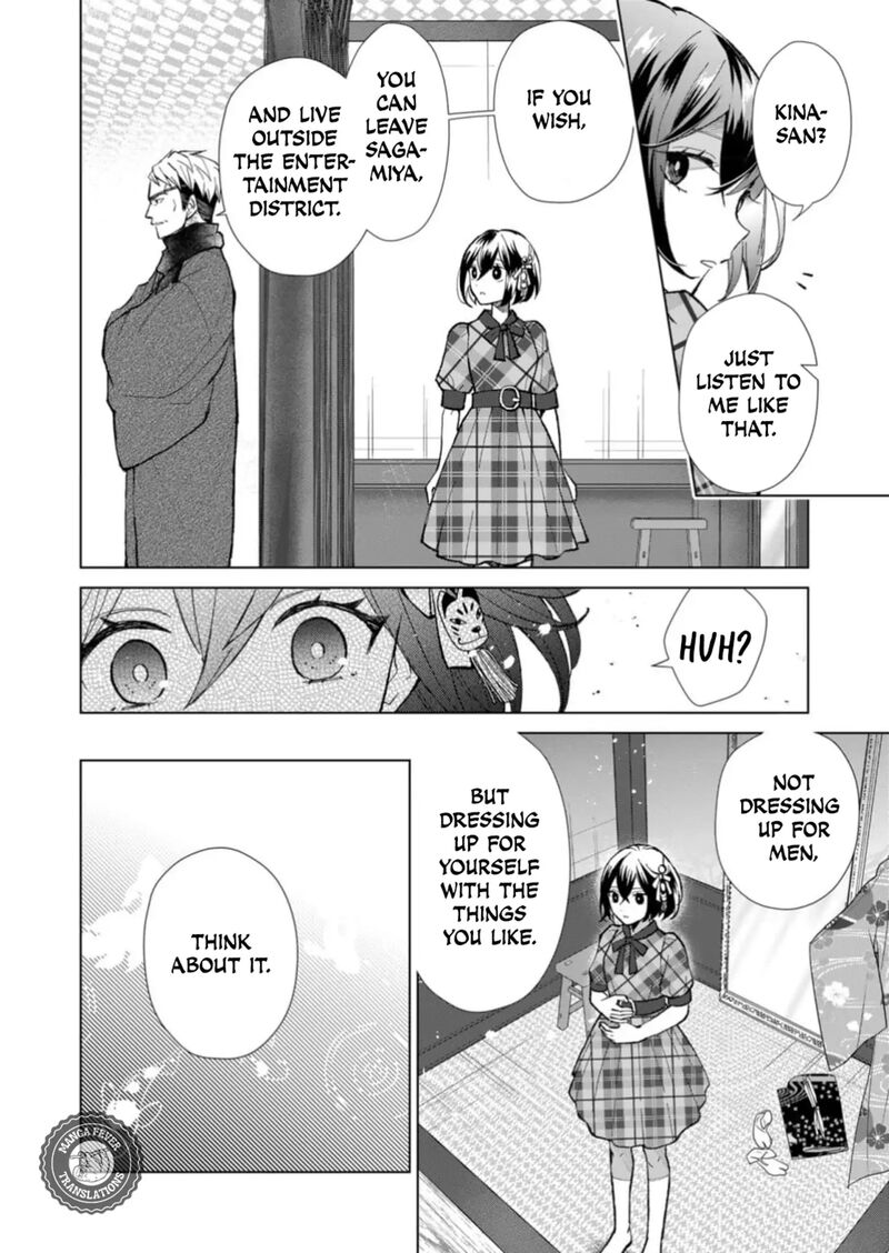 Minikui Yuukaku No Ko Chapter 50 Page 11