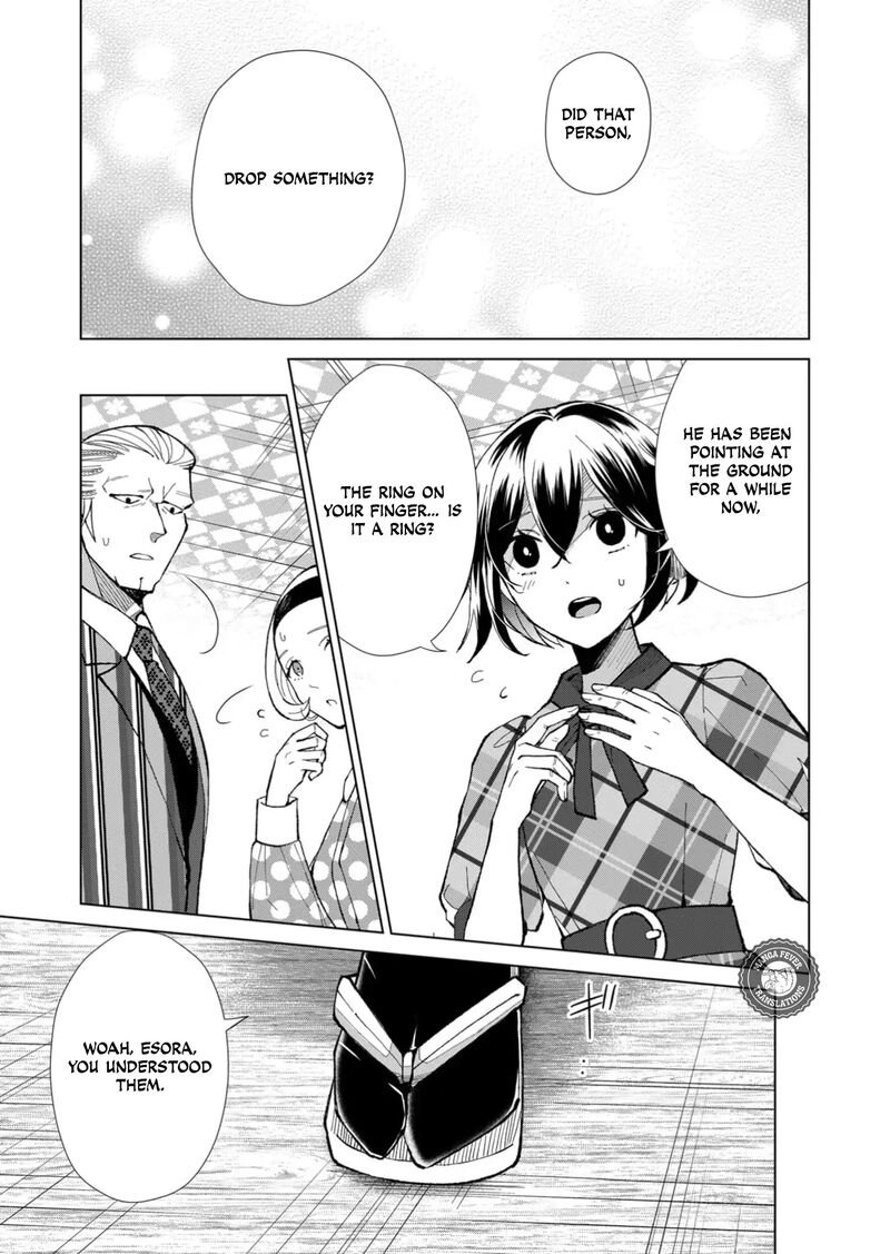 Minikui Yuukaku No Ko Chapter 50 Page 14
