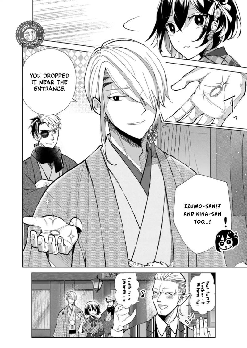 Minikui Yuukaku No Ko Chapter 50 Page 15