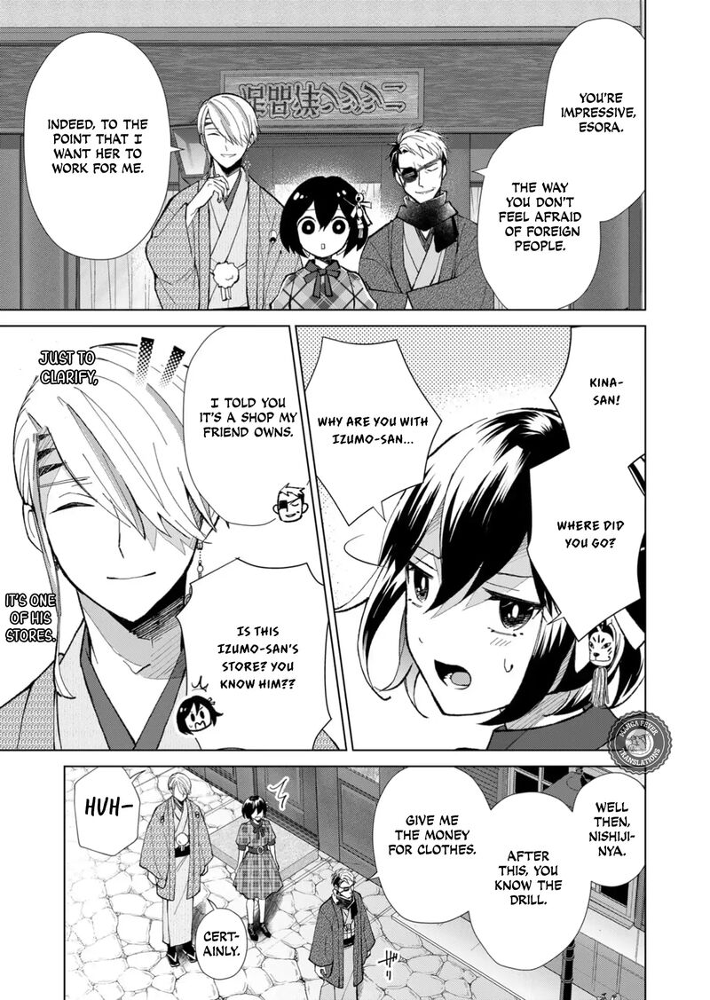Minikui Yuukaku No Ko Chapter 50 Page 16