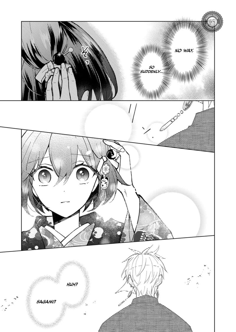 Minikui Yuukaku No Ko Chapter 50 Page 4