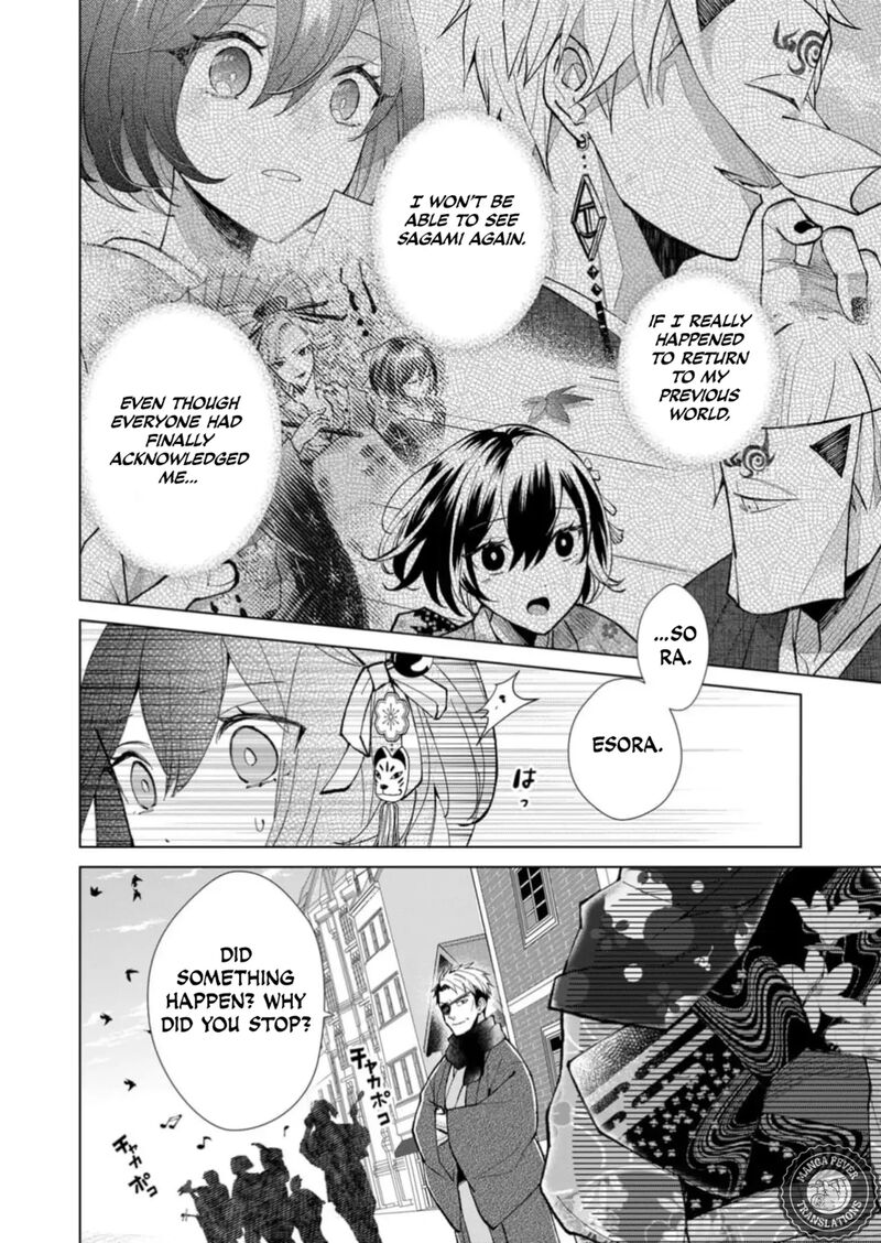 Minikui Yuukaku No Ko Chapter 50 Page 5