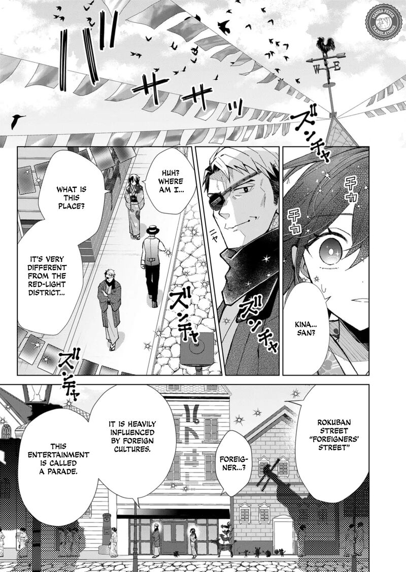 Minikui Yuukaku No Ko Chapter 50 Page 6