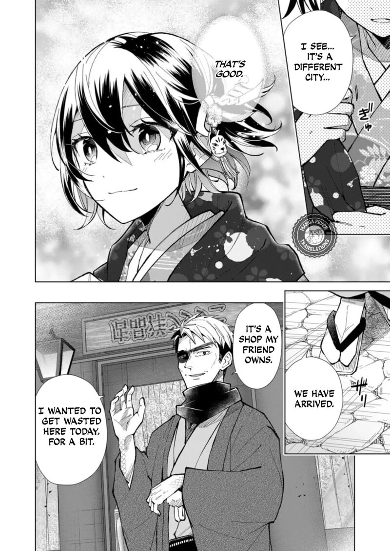 Minikui Yuukaku No Ko Chapter 50 Page 7