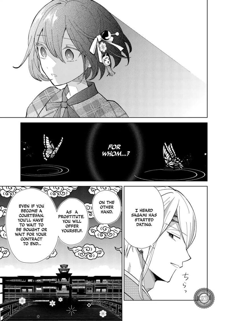 Minikui Yuukaku No Ko Chapter 51 Page 10